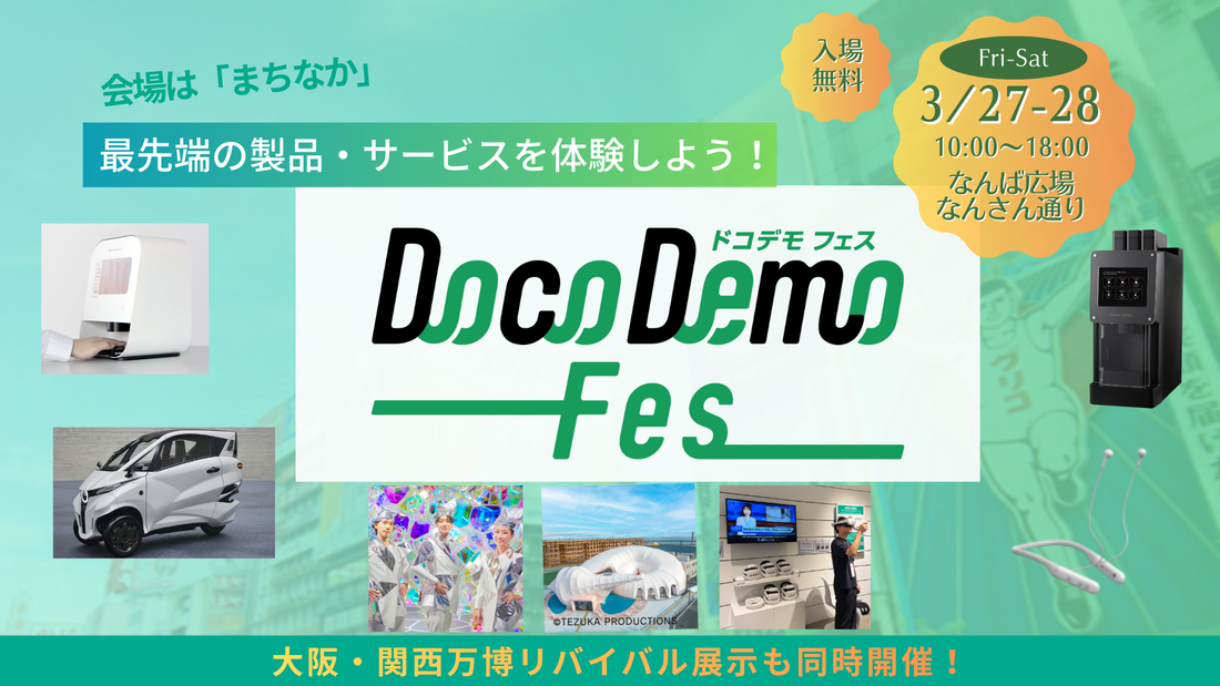 DDFes