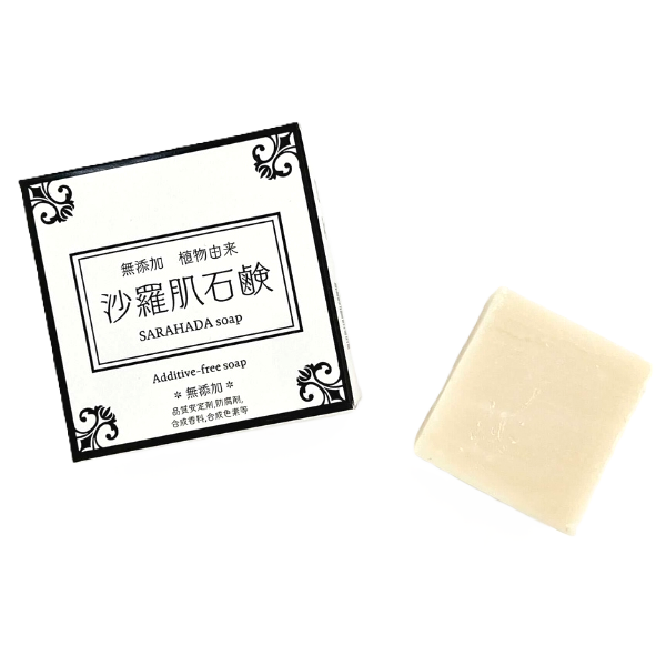 【無添加 植物由来】沙羅肌石鹸
