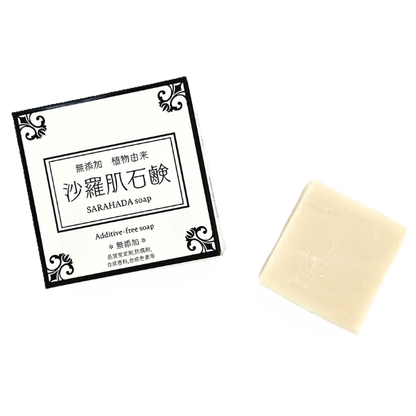 【無添加 植物由来】沙羅肌石鹸
