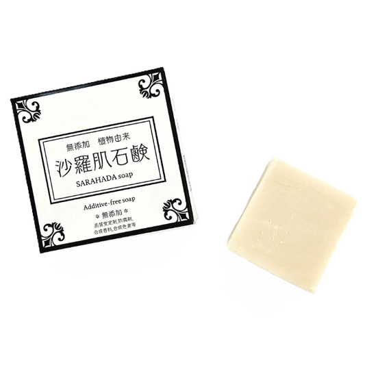 【無添加 植物由来】沙羅肌石鹸