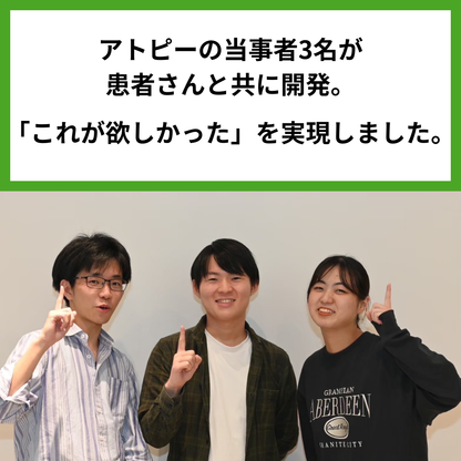 【メンズ】緑茶染めインナーシャツ（半袖）